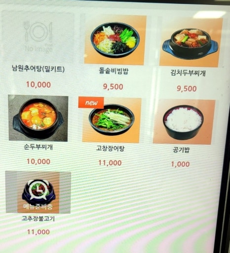 고인돌주유소 이미지