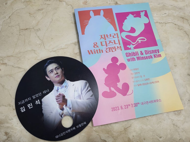 아모르노래클럽 이미지