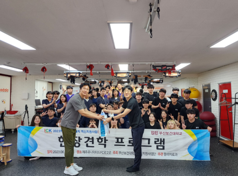 김성환페달로운동센터 이미지