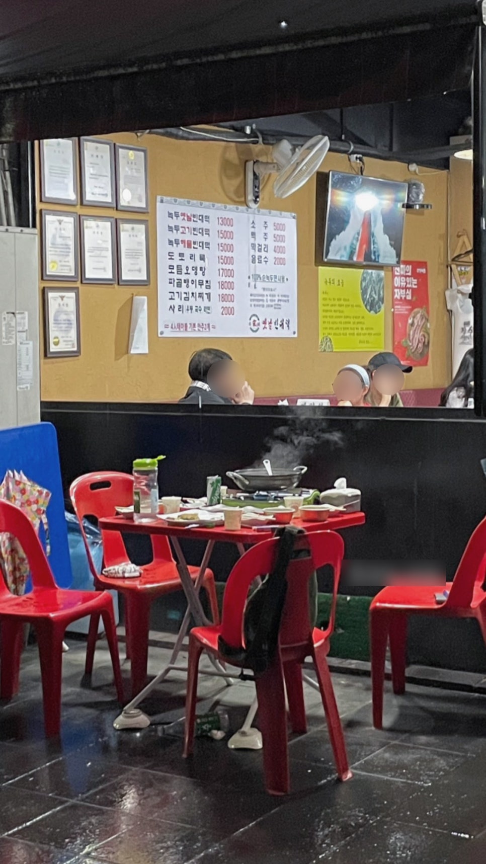 옛날빈대떡(당산점) 이미지