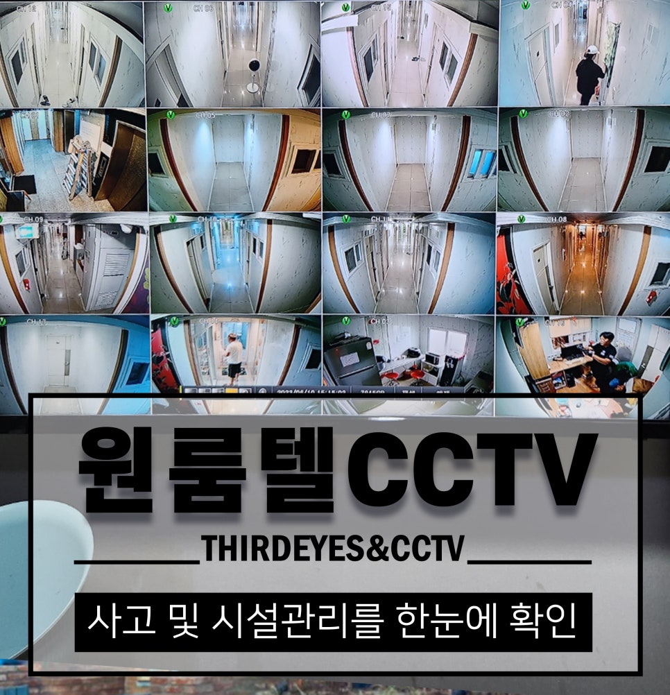 써드아이즈 이미지