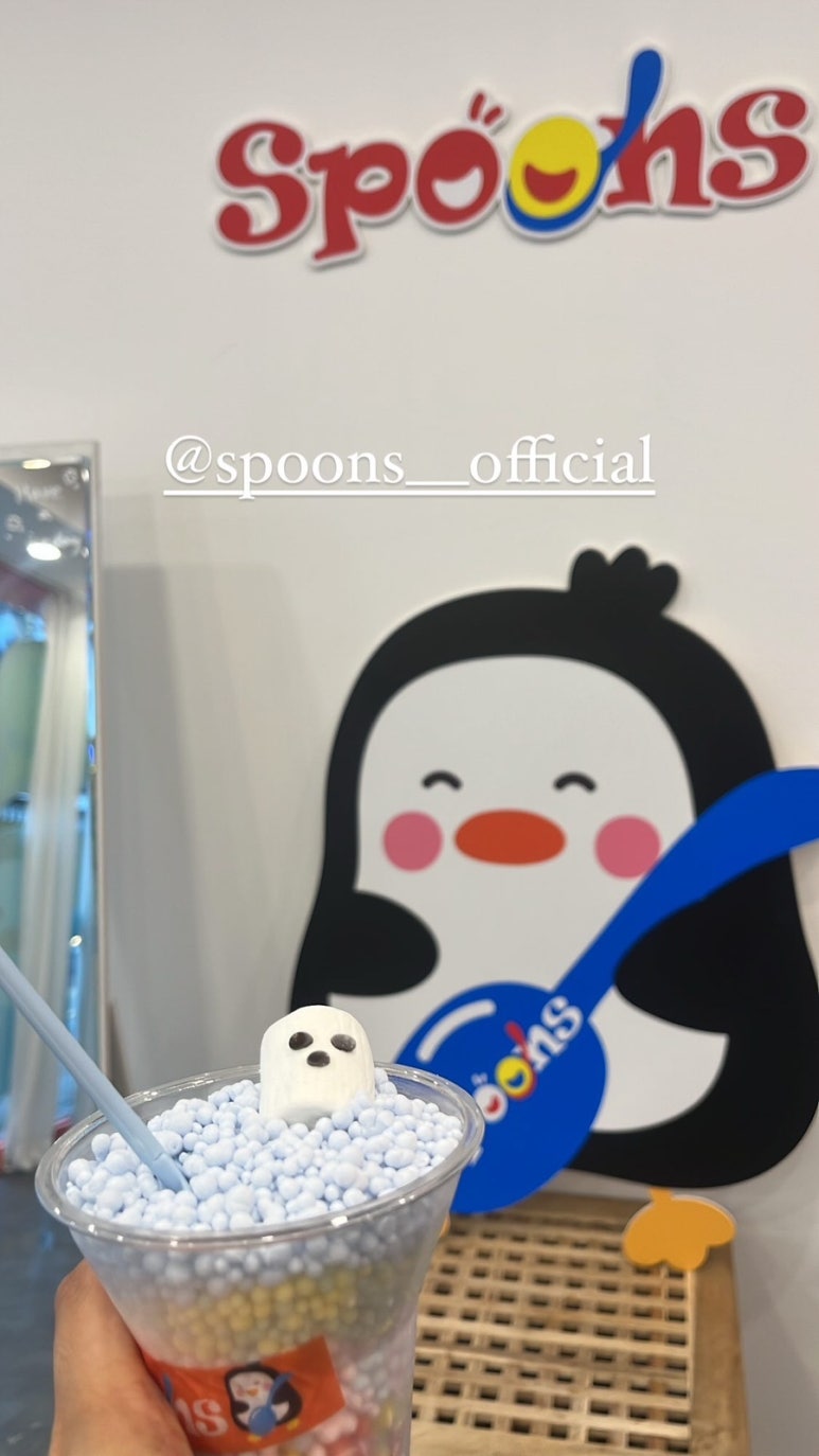 스푼스 이미지