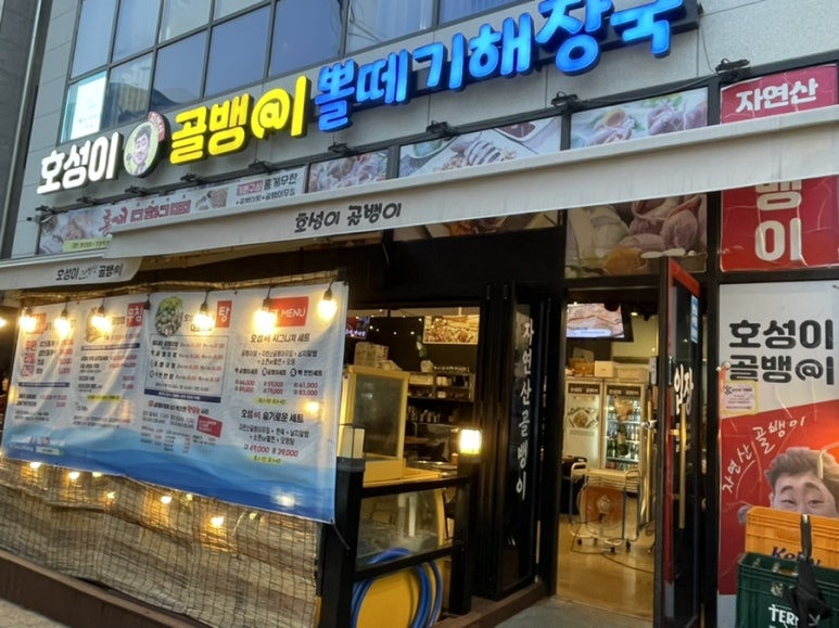 호성2호 이미지