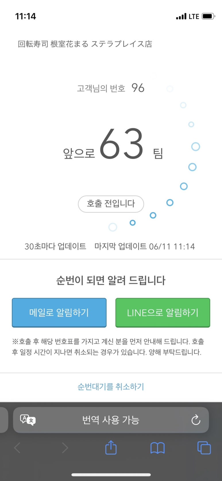 르솔티 이미지