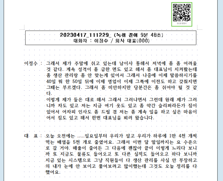 강신광행정사사무소 이미지