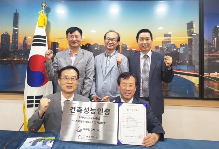 (주)아하 이미지