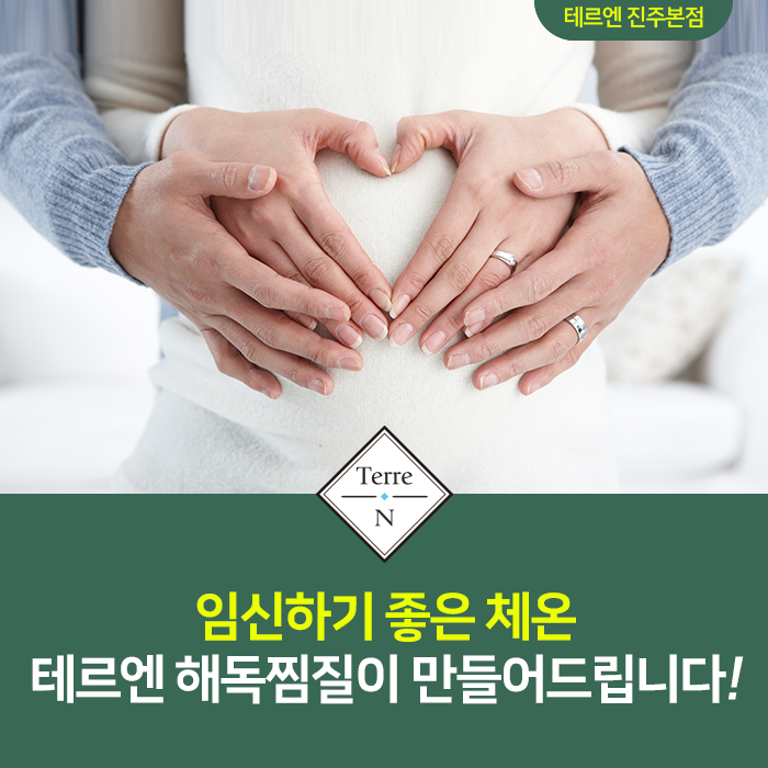 테르엔 이미지