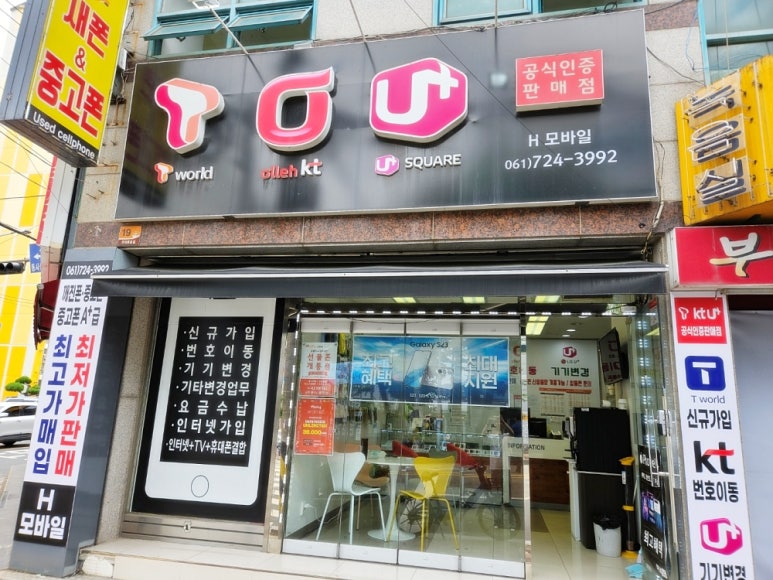 에이치모바일 이미지