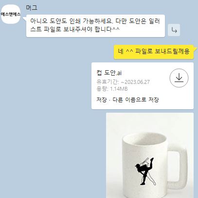그린에스엔에스 이미지