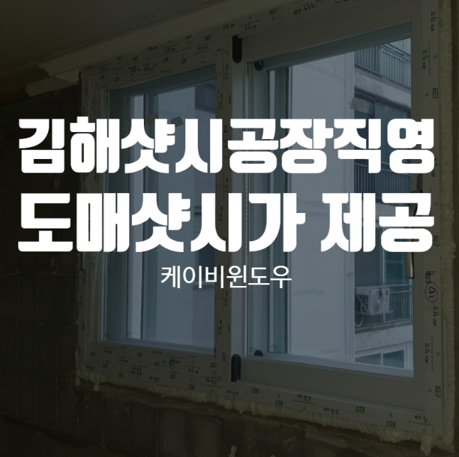케이비인테리어 이미지