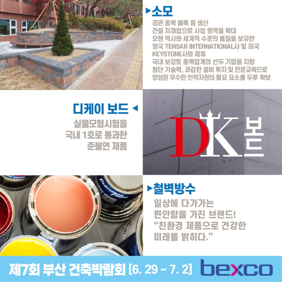 미가 미장 이미지