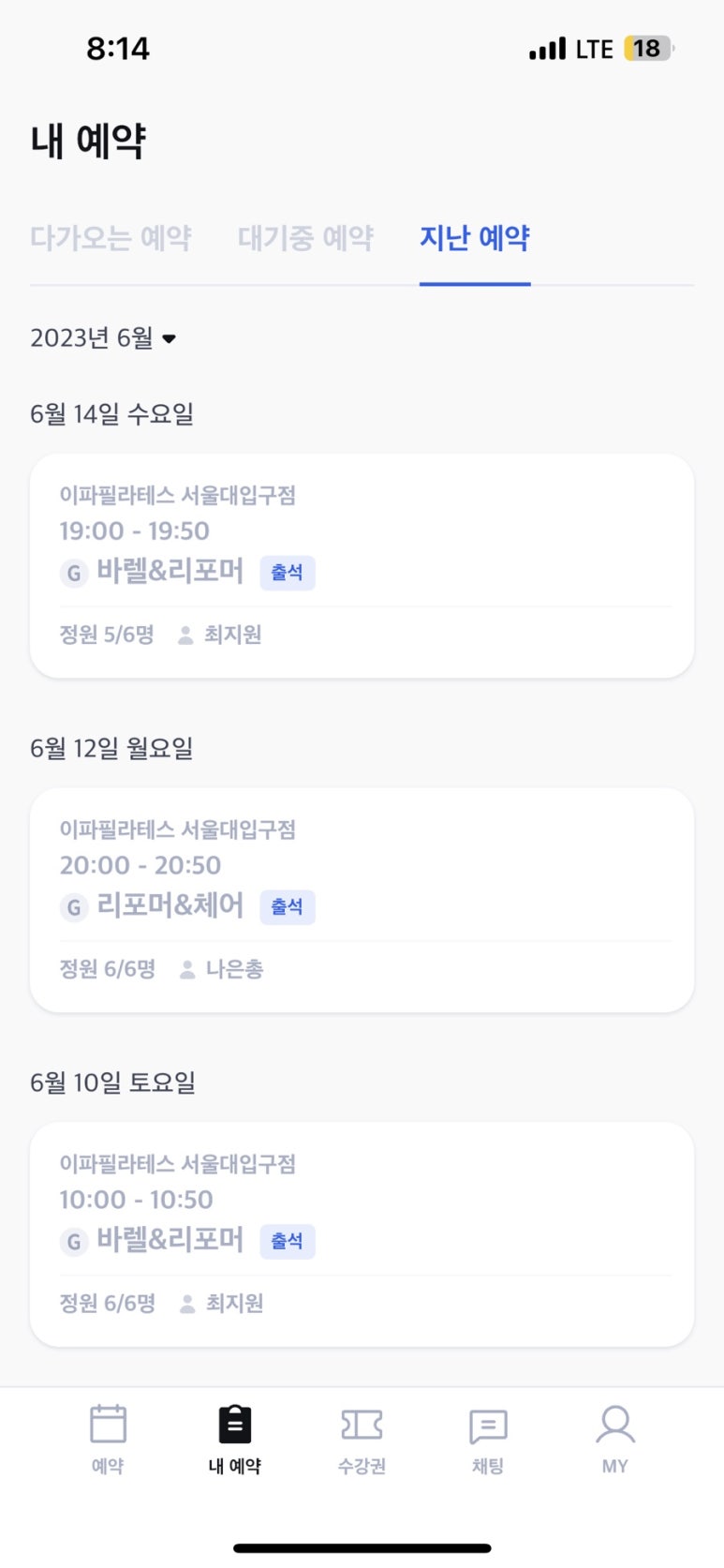 라테스그룹 이미지