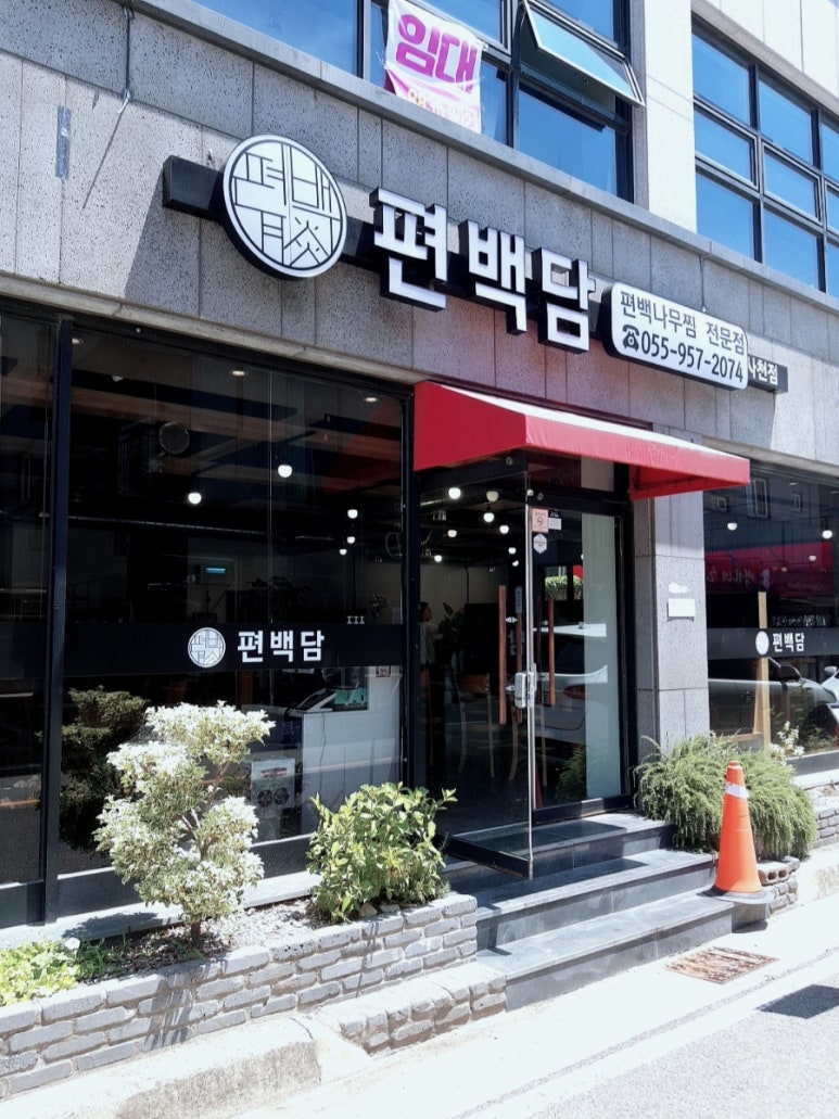 GS25사천점 이미지