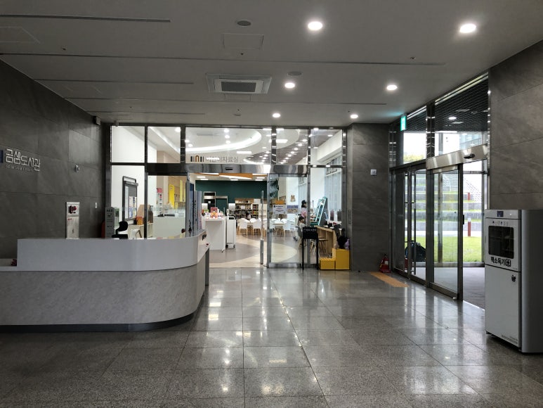 금샘도서관  Cafe금샘 이미지