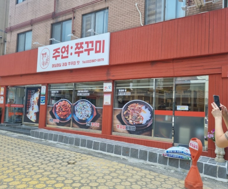 (주)용***스 이미지