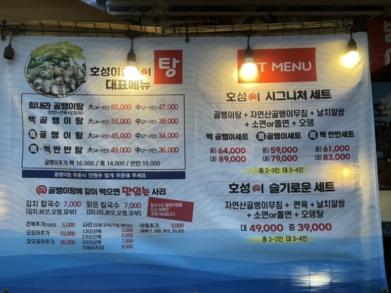 호성2호 이미지