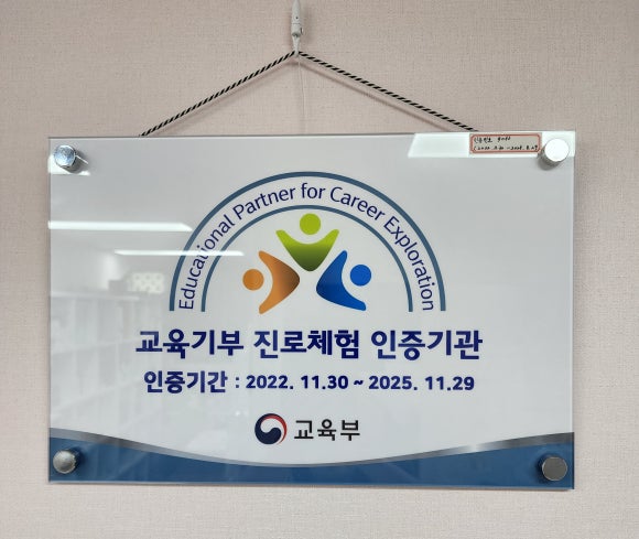 인천고등학교 이미지