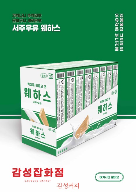 카페 서주 이미지
