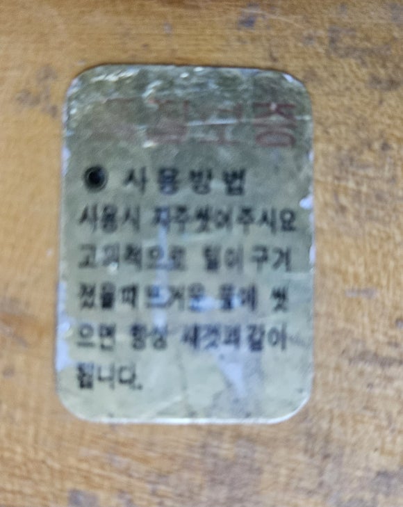 오복사 이미지