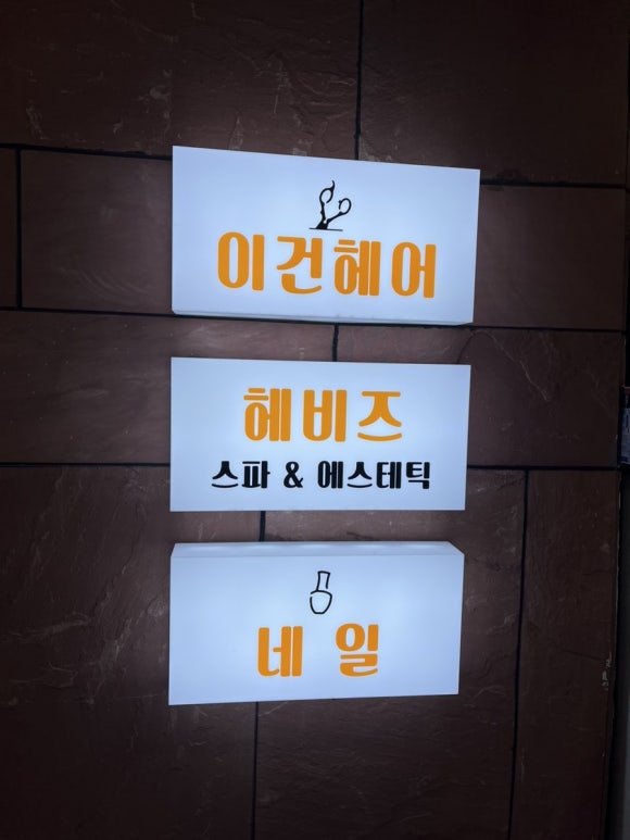 네일엣눈 이미지