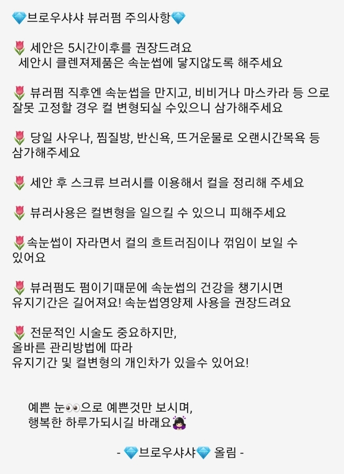 샤샤네일 이미지
