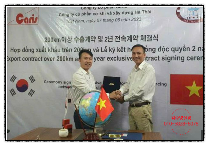 주식회사 카리스 이미지