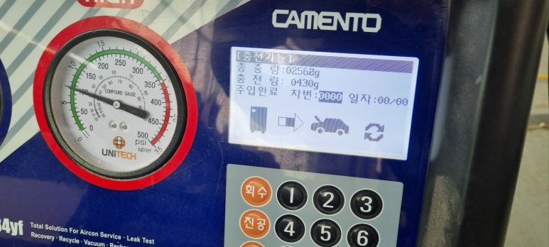 남사가스 이미지