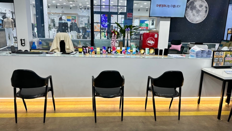 폰컴퍼니 이미지