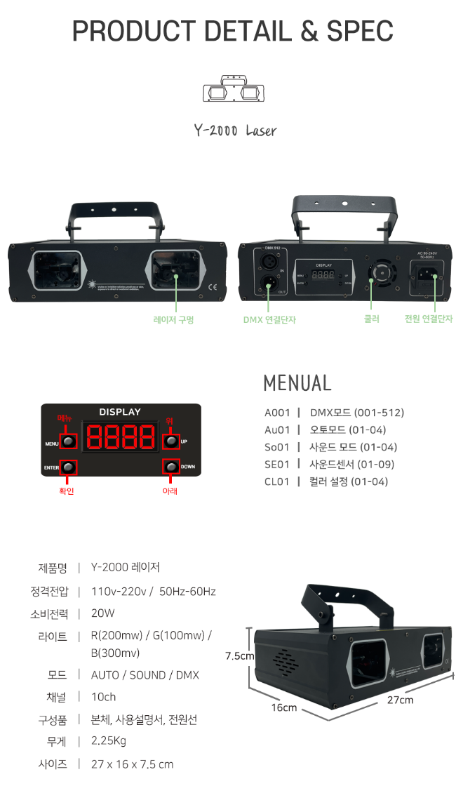 유창조명 이미지