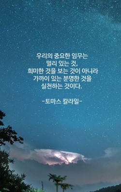 한국이에스지연구원 이미지