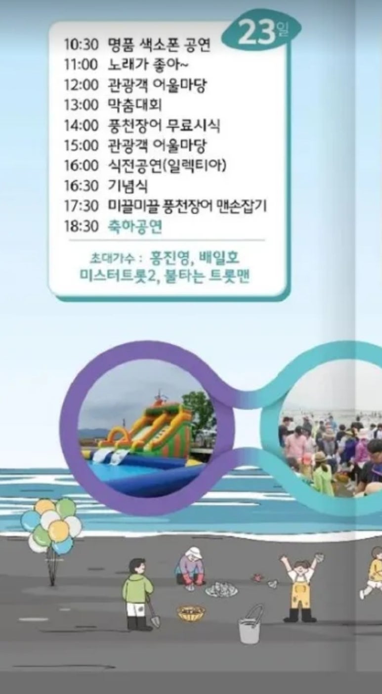 블루짱뚱어 이미지