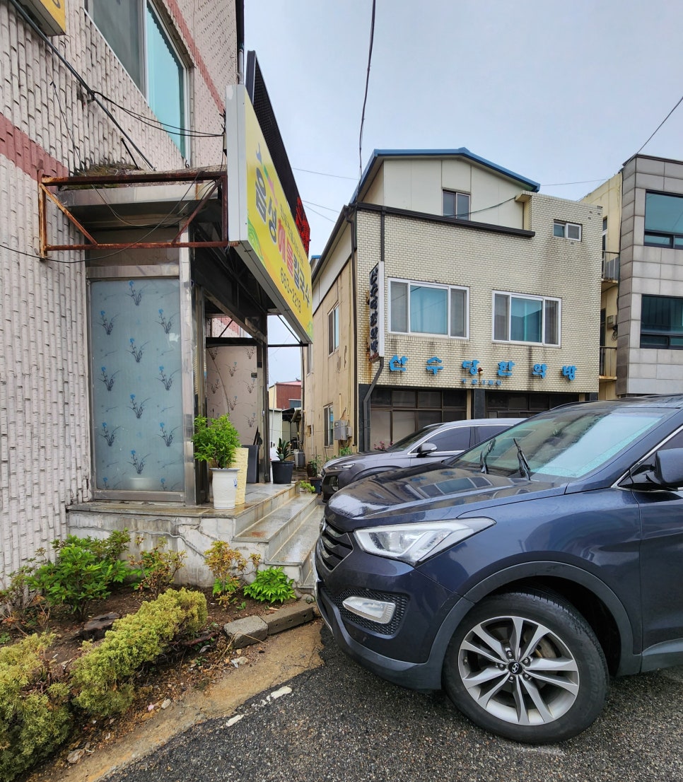 읍성해물칼국수 이미지