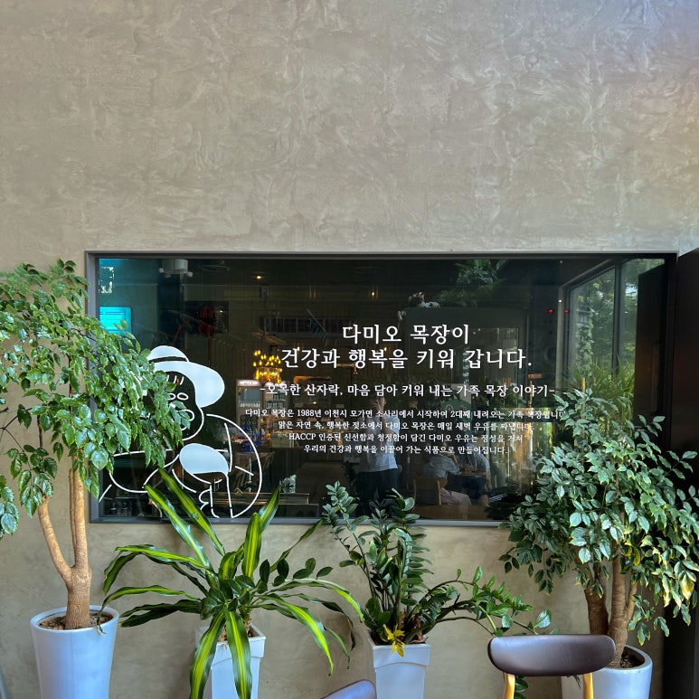 다미오목장 이미지
