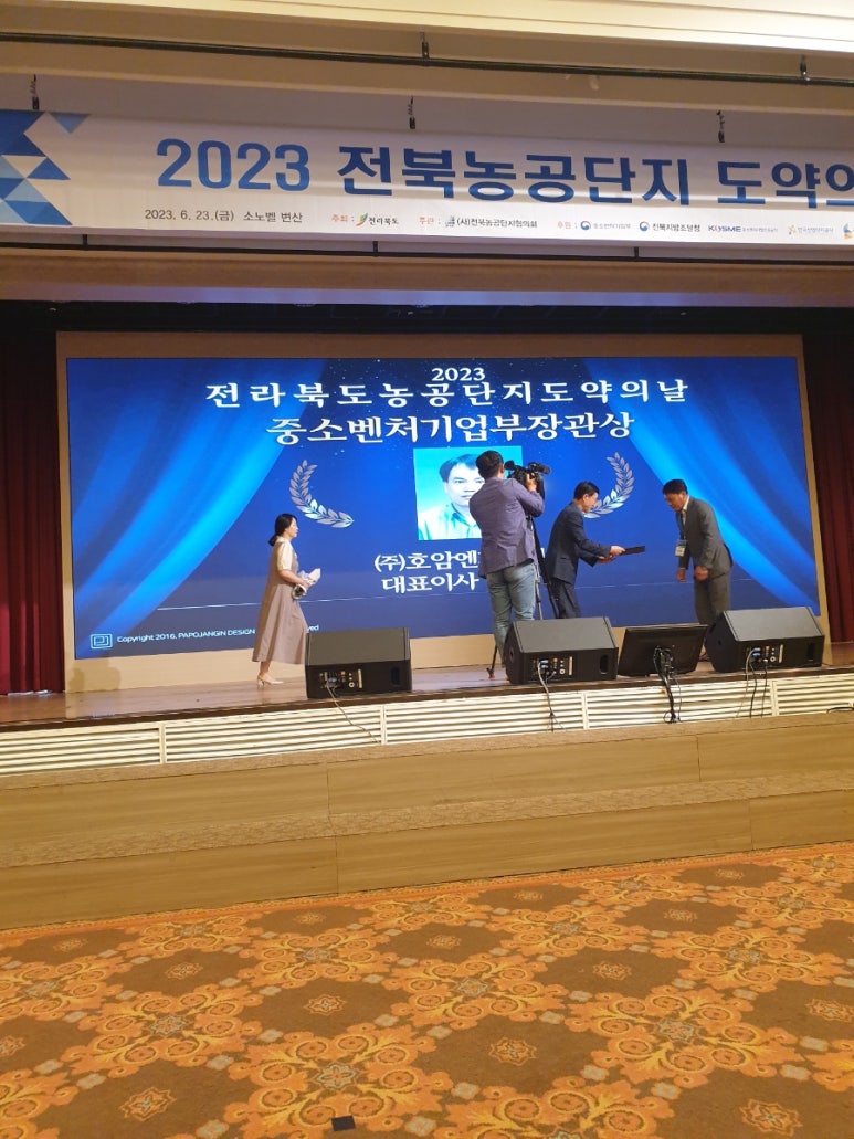 제이앤에스엔지니어링 이미지