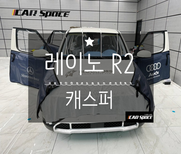 신기카모터스 이미지