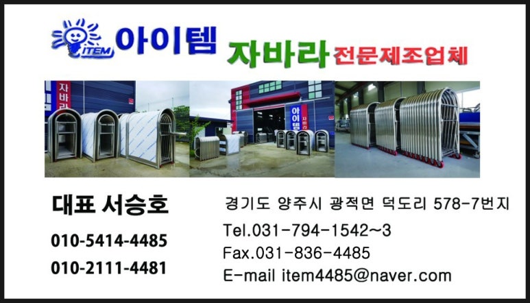 조치원농협하나로마트 이미지