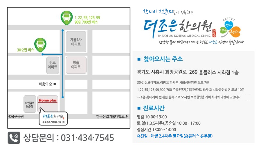 더조은경상 이미지