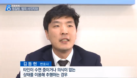변호사김동현법률사무소 이미지