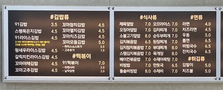 용쓰91 이미지