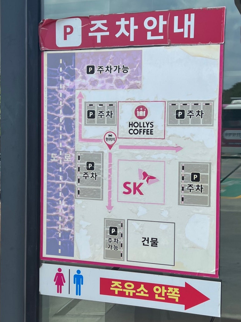할리스세종 이미지