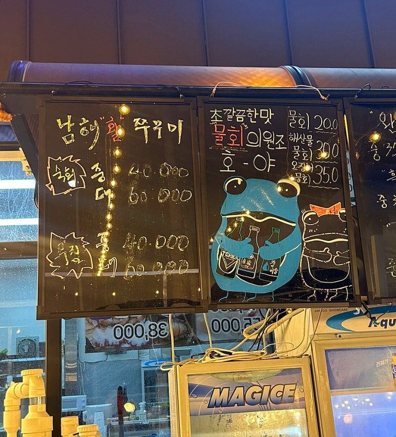 호야수산 이미지