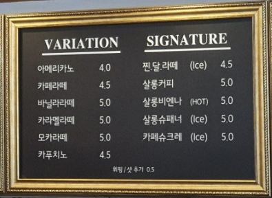 커피살롱 in 신대리 이미지