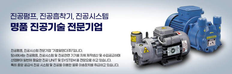 이송물류(주) 이미지