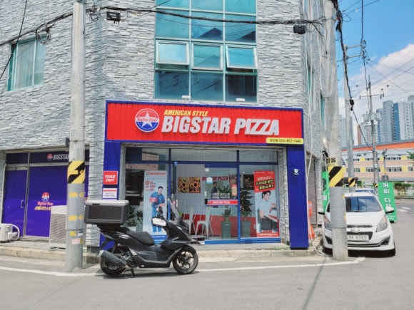 빅스타피자 경산점 이미지