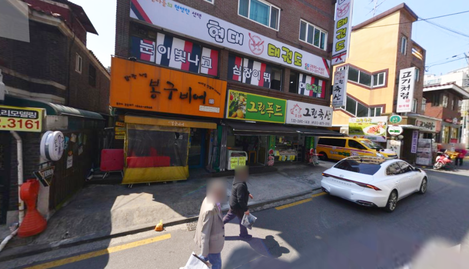 봉구비어까치산역1호점 이미지