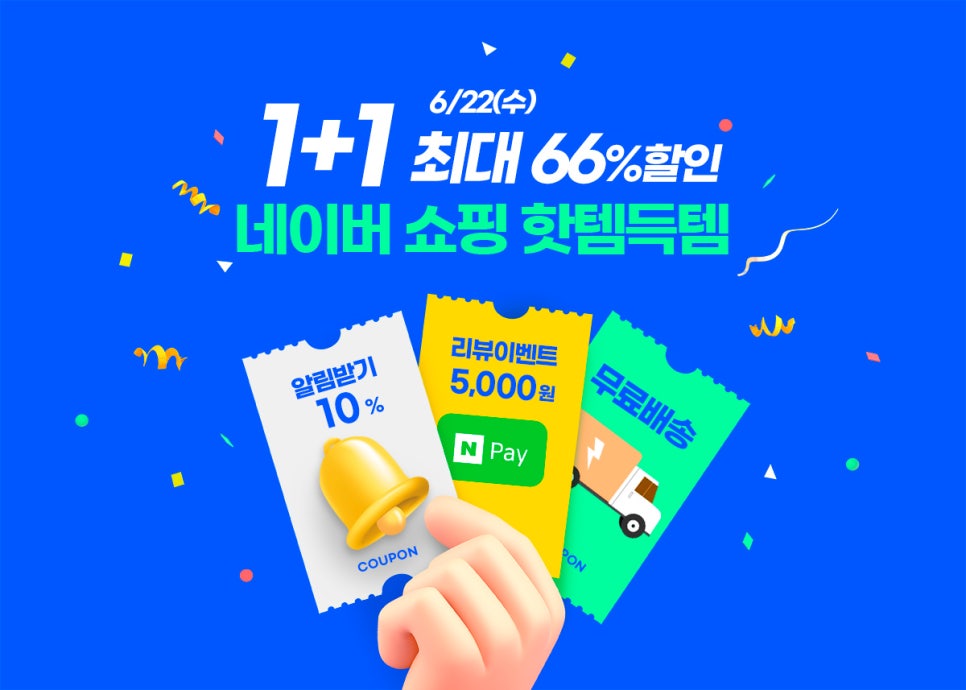 말랑한하루 이미지