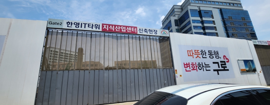 한영주유소 이미지