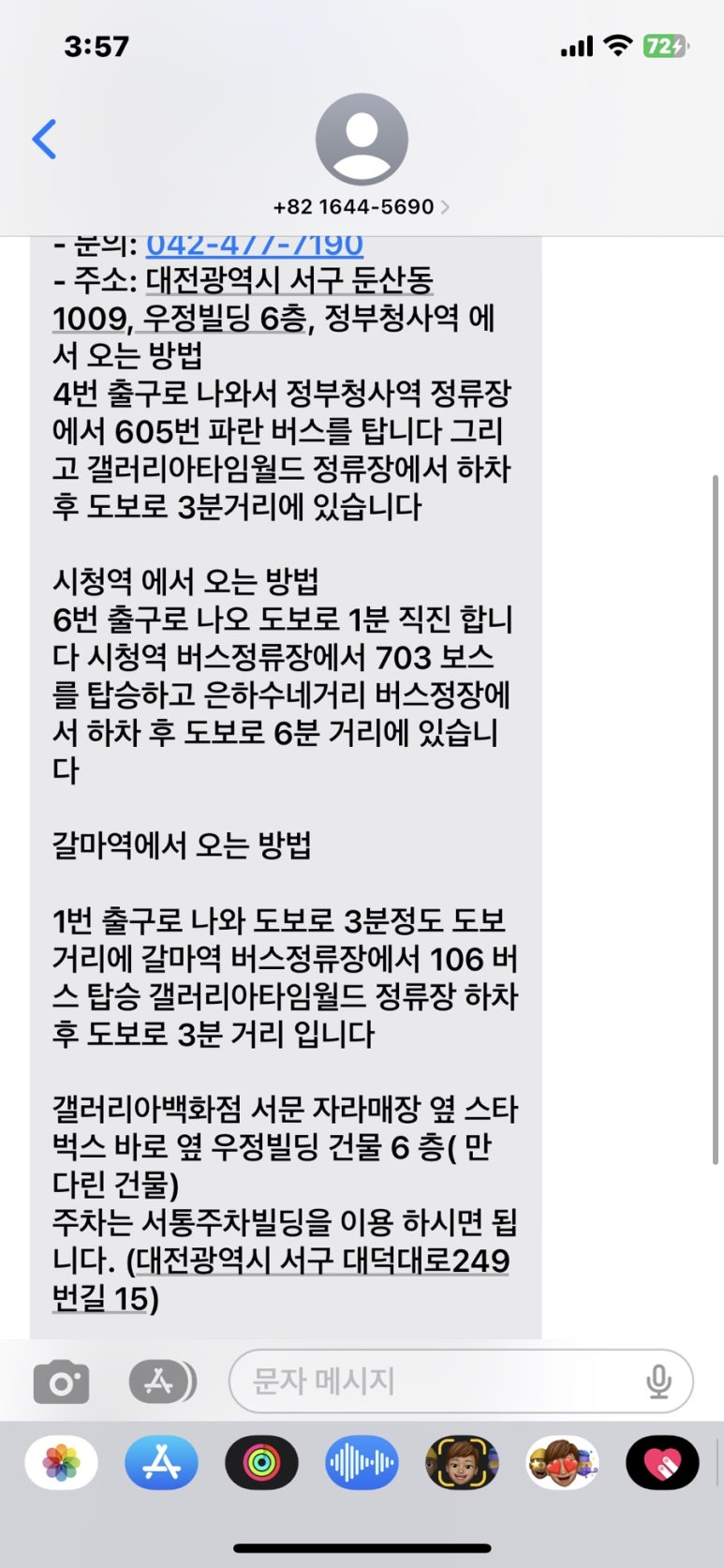 필앤필갤러리 이미지