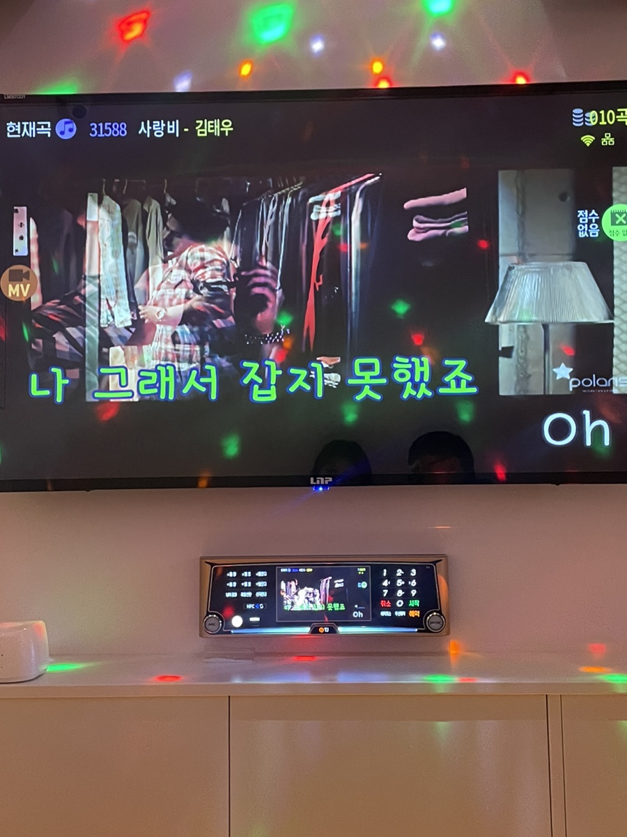 루팡노래연습장 이미지
