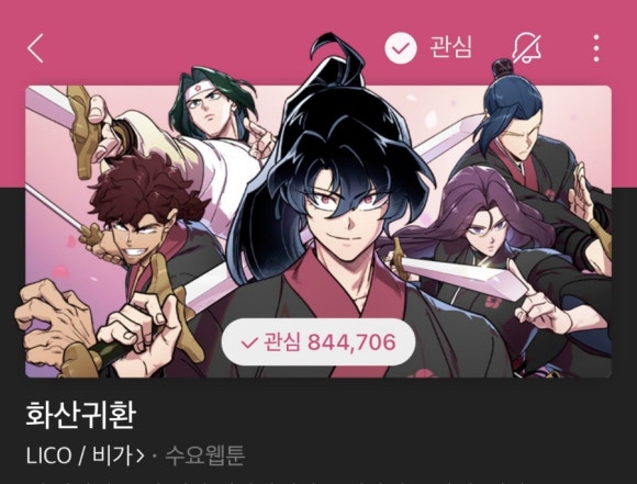 스티키커피 이미지